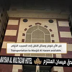 Otel Maysan Al Moltazem