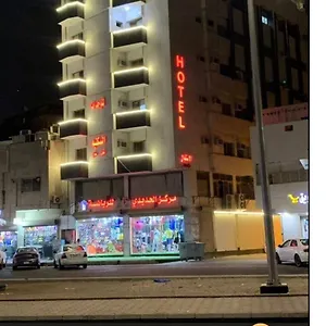 لينا للوحدات السكنية المفروشة المدينة المنورة