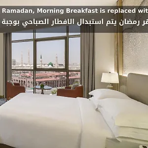 Hotel Rotana Al Manakha Madinah