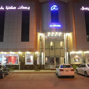 الجريسى للوحدات السكنية المفروشة الرياض