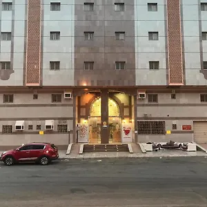 نزل الحجاز2 مكة